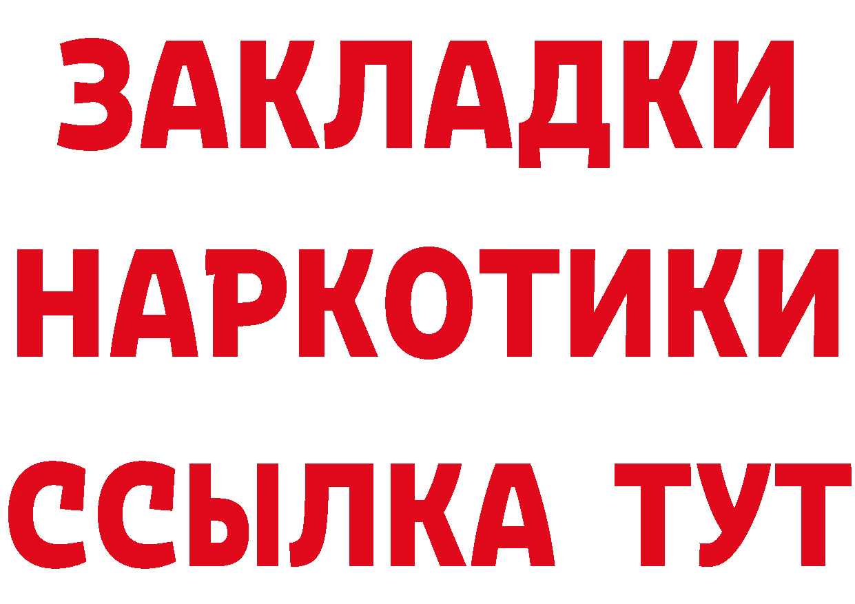 А ПВП Соль рабочий сайт darknet мега Петровск-Забайкальский