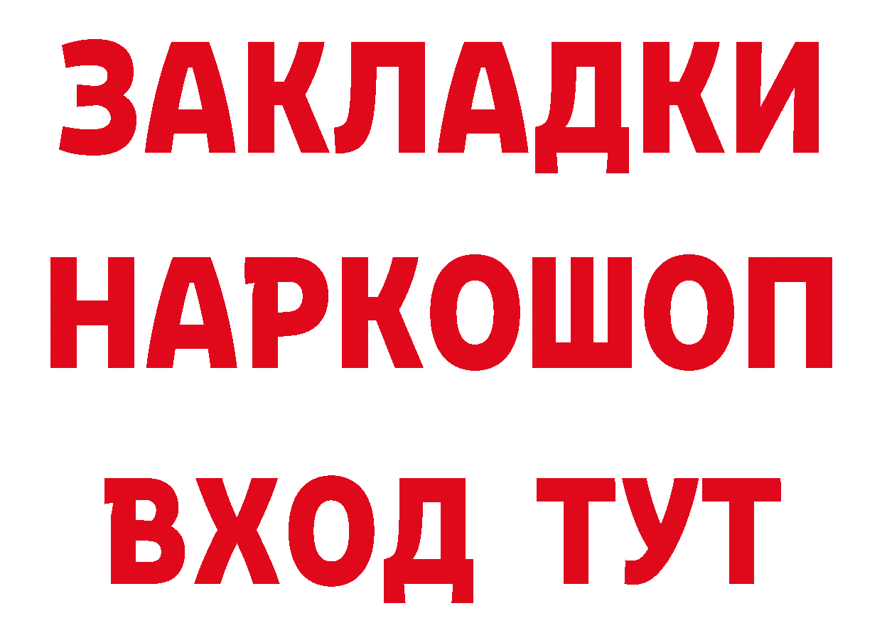 МЕТАМФЕТАМИН пудра ТОР маркетплейс мега Петровск-Забайкальский