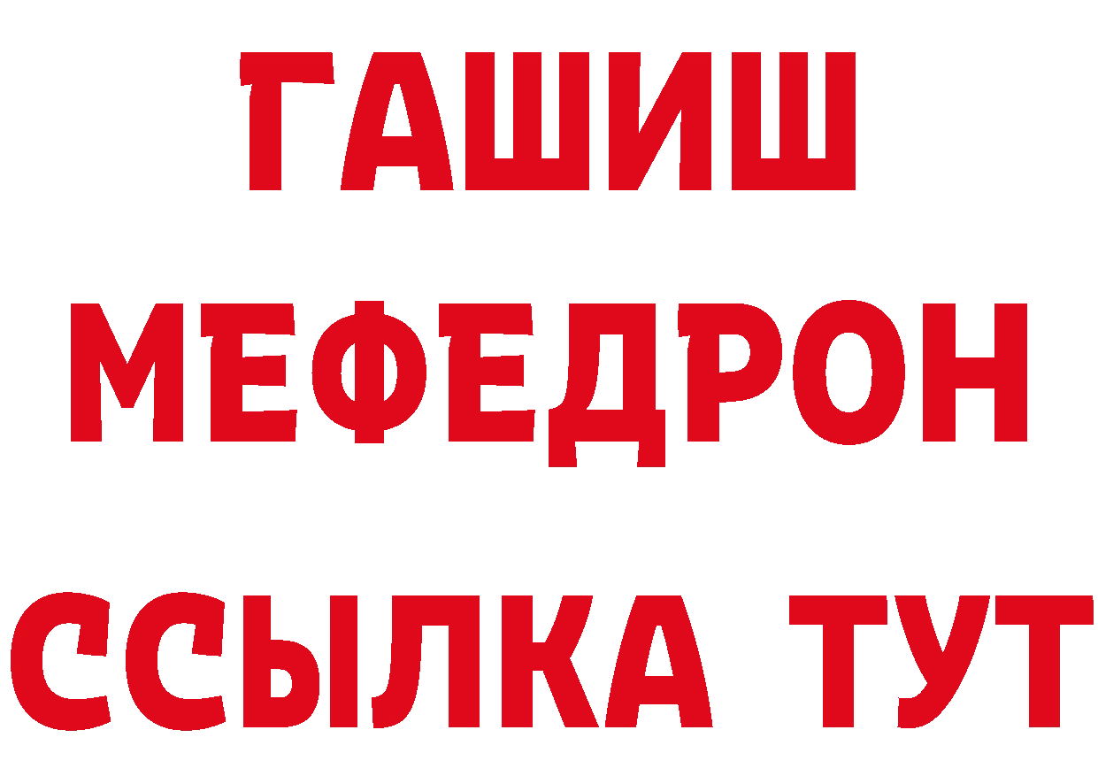 ГАШ убойный ссылка мориарти блэк спрут Петровск-Забайкальский