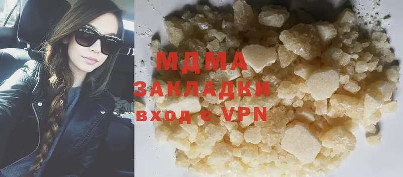 MDMA молли  дарнет шоп  Петровск-Забайкальский 